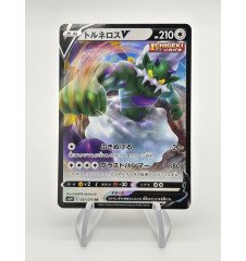 Boréas V 057/070 Jap