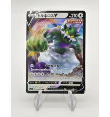 Boréas V 057/070 Jap