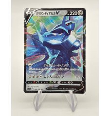Dialga V 100/172 Jap