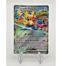 Zacian Ex 069/100 Jap
