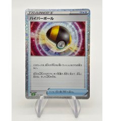 Trainer 019/032 Classic Box Holo Jap