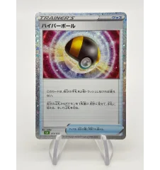 Trainer 019/032 Classic Box Holo Jap