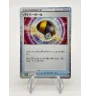 Trainer 019/032 Classic Box Holo Jap