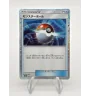 Trainer 024/032 Classic Box Holo Jap