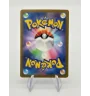 Trainer 024/032 Classic Box Holo Jap