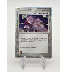 Trainer 031/032 Classic Box Holo Jap