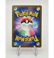 Flamigator Ex 032/190 Jap