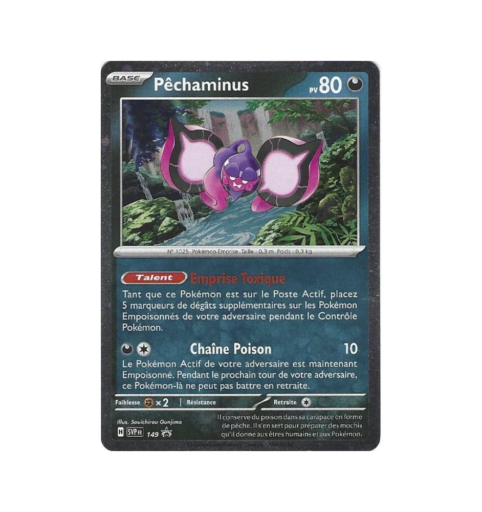 Pechaminus 149 Promo Cosmo Holo