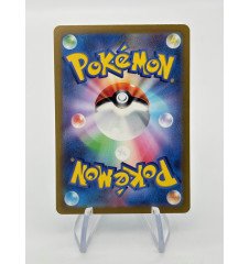 Palmalval Ex 043/190 Jap