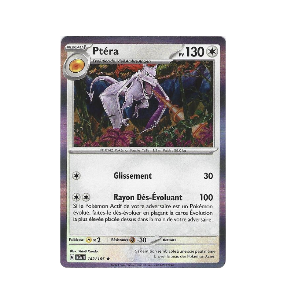 Ptéra 142/165 Holo