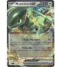Motorizard ex 018 promo