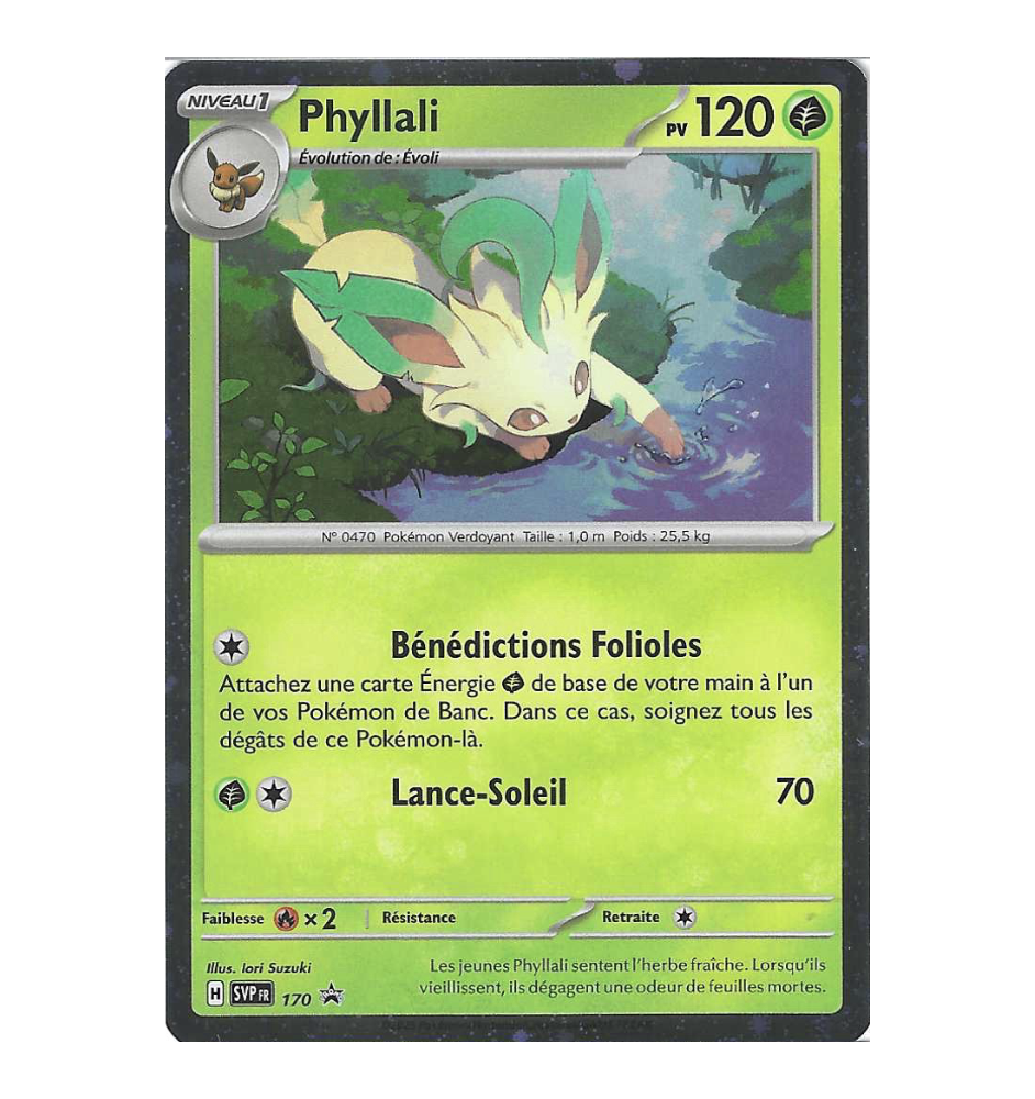 Phyllali 170 promo cosmo holo