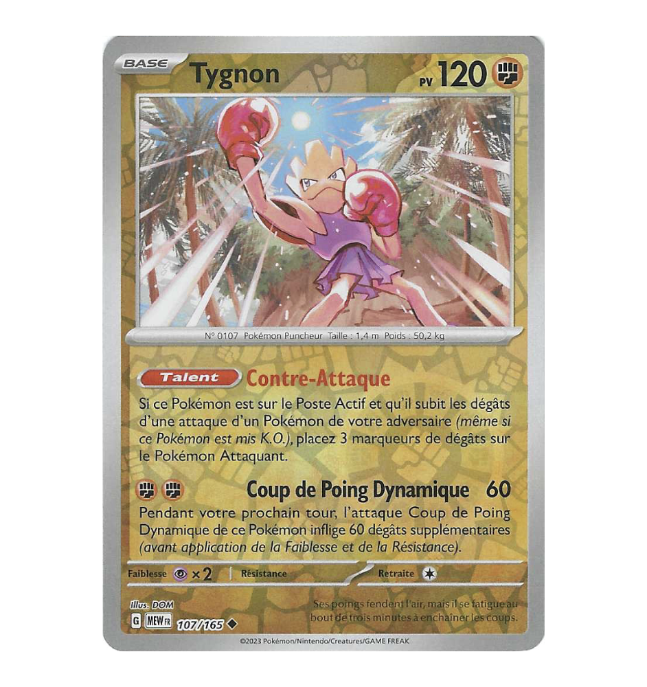 Typhon 107/165 Reverse