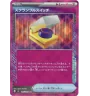 Dresseur Echange Combiné 095/106 Jap