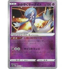 Gardevoir Radieux 055/172 Jap