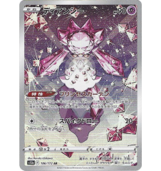 Diancie 186/172 Jap
