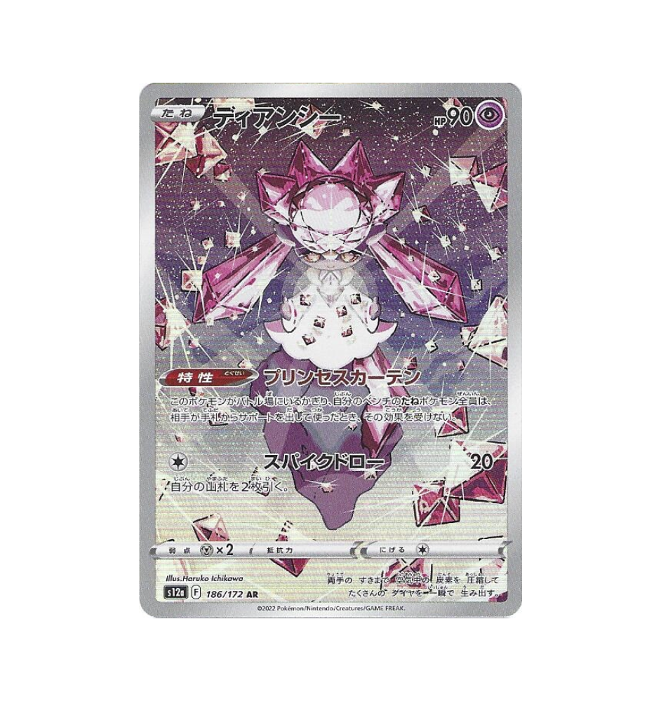 Diancie 186/172 Jap