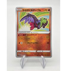 Brutalibré Radieux 078/172 Jap