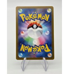 Queulorior 073/068 Jap