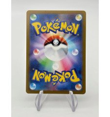 Lippoutou 071/068 Jap