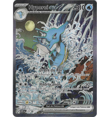 Hyporoi Ex 131 Promo