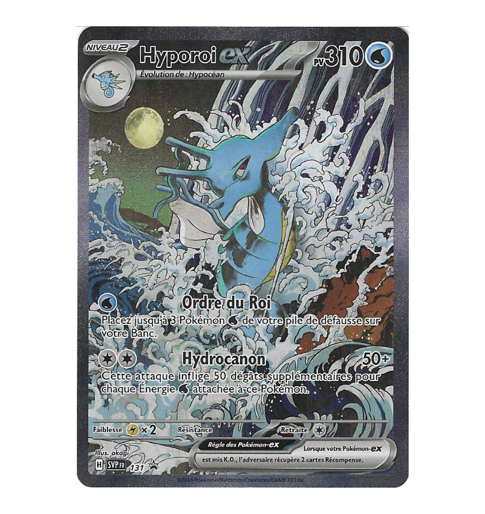 Hyporoi Ex 131 Promo