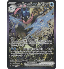 Amphinobi Ex 132 Promo