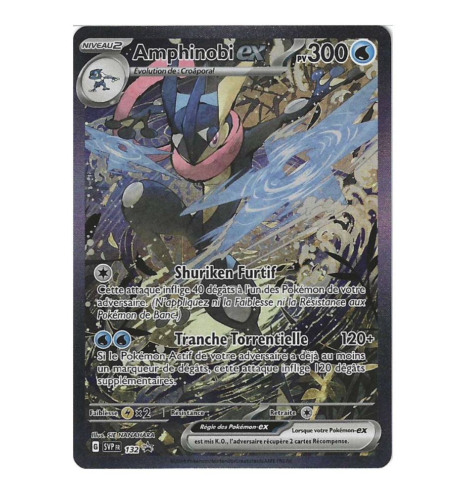 Amphinobi Ex 132 Promo