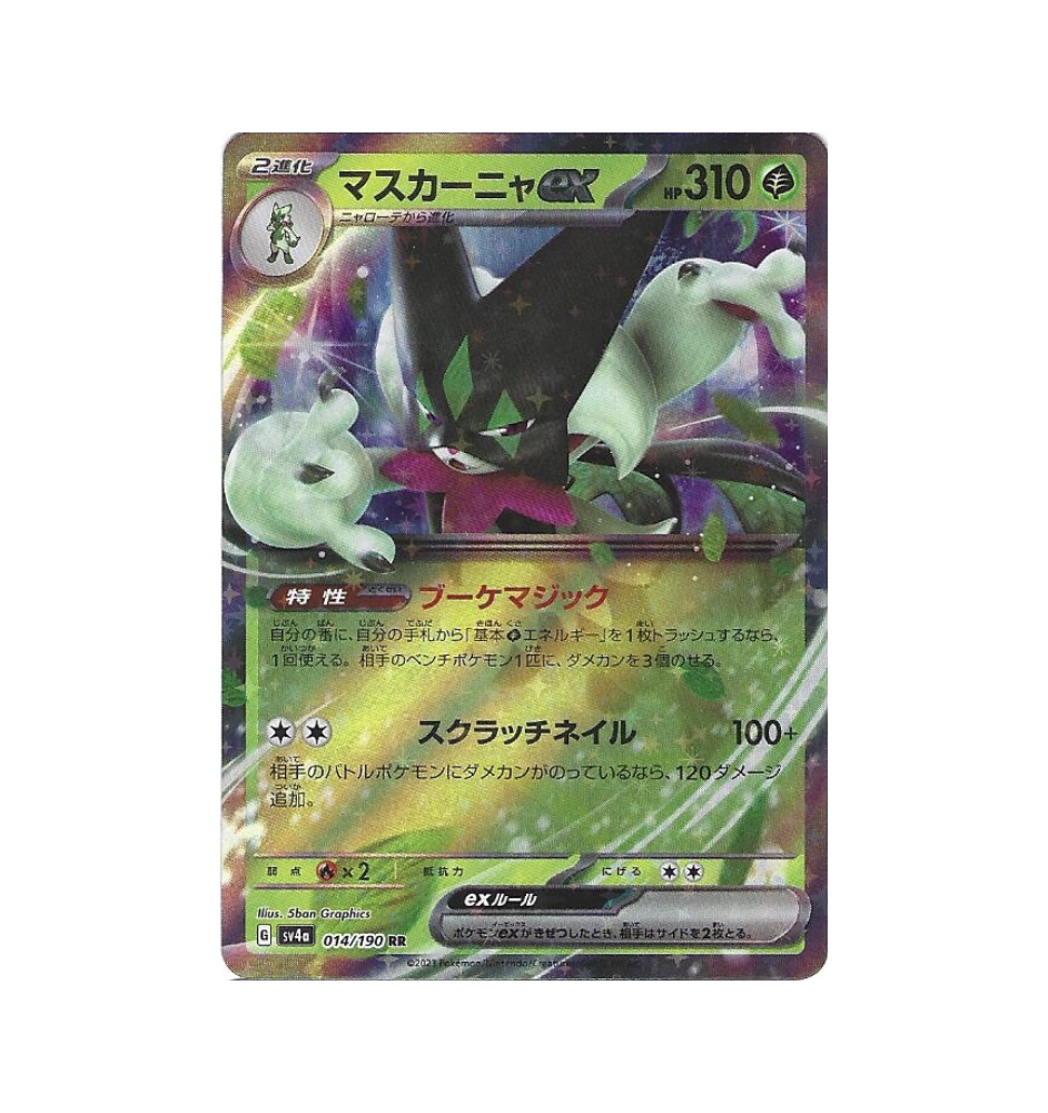 Miascarade Ex 014/190 Jap