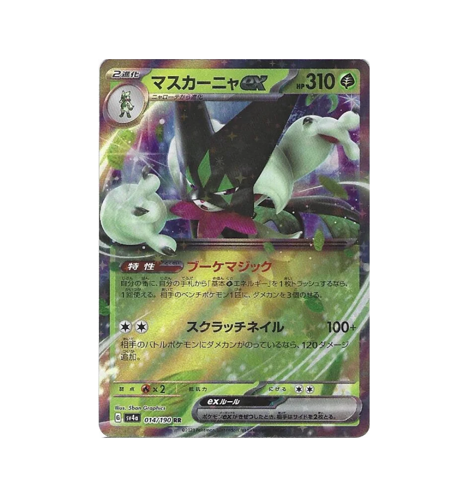 Miascarade Ex 014/190 Jap