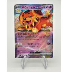 Briochien Ex 046/102 Jap
