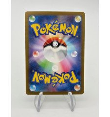 Miascarade Ex 014/190 Jap