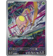 Terracool 080/078 Jap