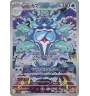 Superdofin 111/108 Jap