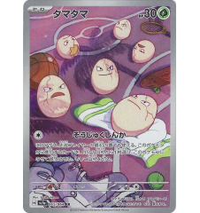 Noeunoeuf 065/064  Jap