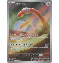 Ferdeter 081/071 Jap