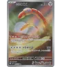 Ferdeter 081/071 Jap