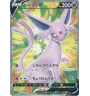 Mentali V 080/069 Sr PSA10