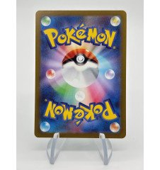 Flingouste 083/078 Jap