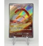 Ferdeter 081/071 Jap