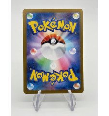 Pyronille 108/106 Jap