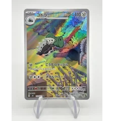 Galegon 111/101 Jap