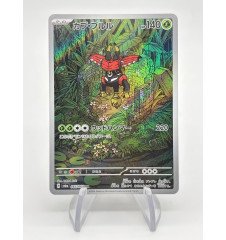 Tokotoro 065/064  Jap