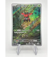Tokotoro 065/064 Jap