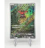 Tokotoro 065/064 Jap