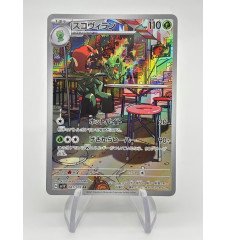 Scovilain 081/078 Jap