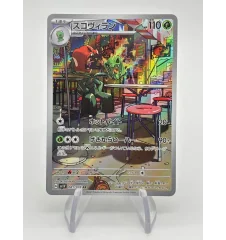 Scovilain 081/078 Jap