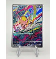 Terracool 080/078 Jap