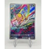 Terracool 080/078 Jap