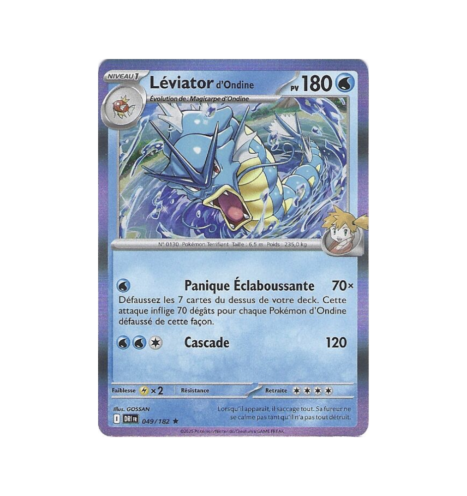 Leviator d'Ondine 049/182 Holo